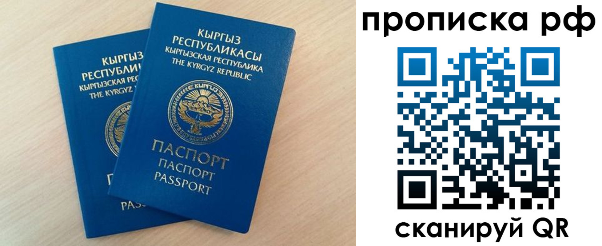 где прописаться в Коммунаре