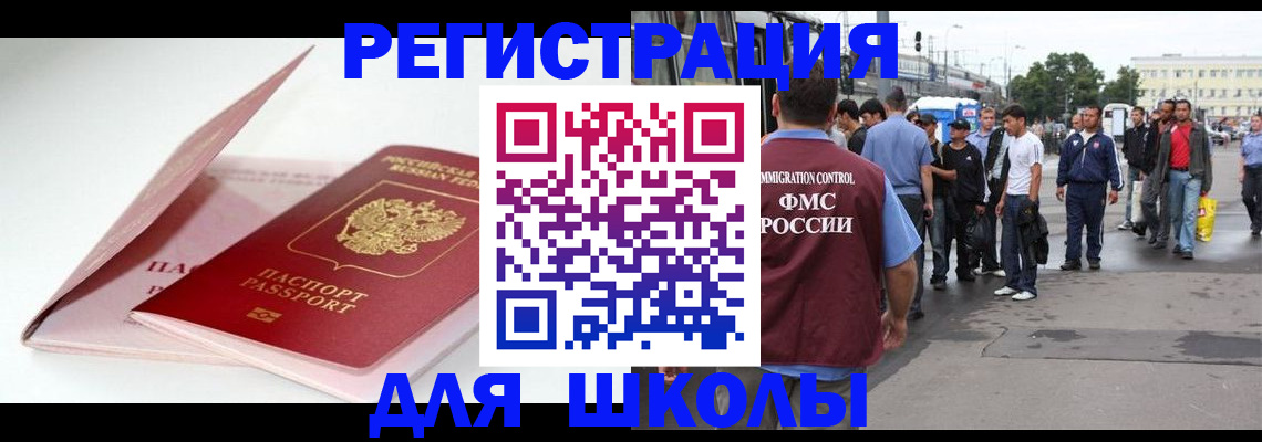 временная регистрация в квартире в Коммунаре