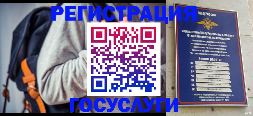 где прописаться в Коммунаре